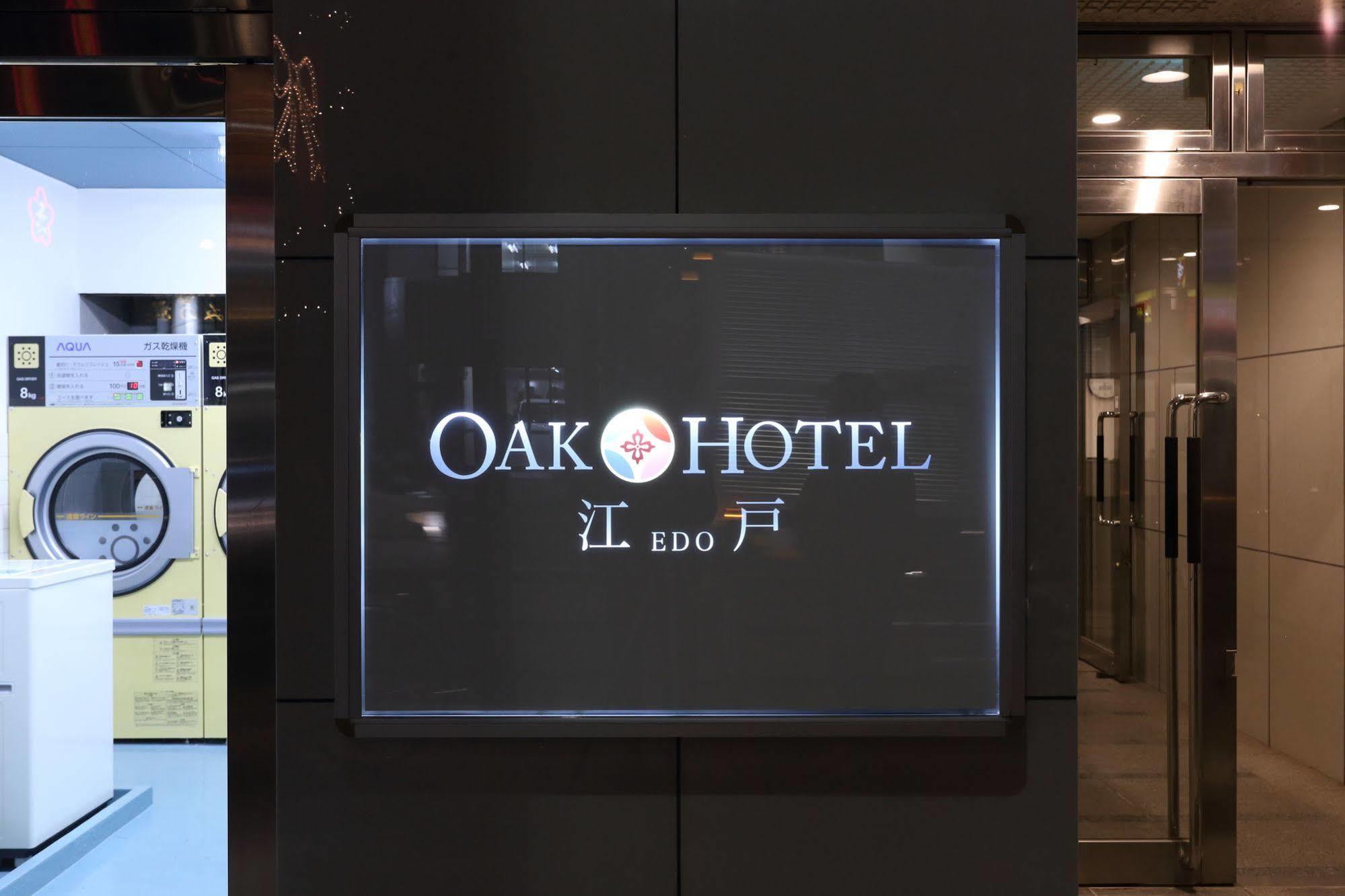Oak Hotel Edo Tokyo Exterior photo